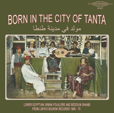 Various – Bourini Records - Born In The City Of Tanta LP