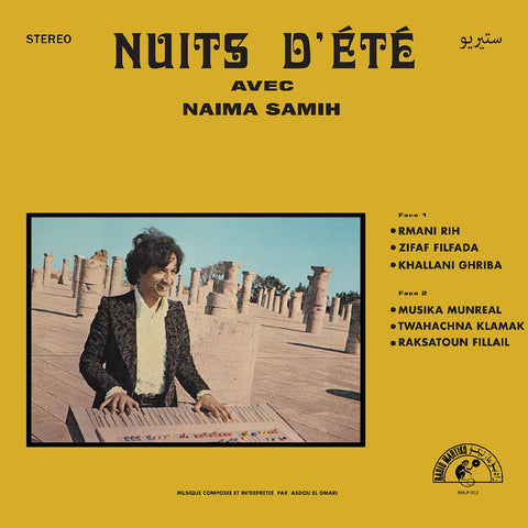 Omari, Abdou El / Nuits D’ete avec Naima Samih LP