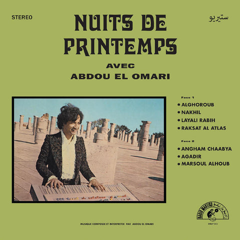 Omari, Abdou El / Nuits De Printemps LP