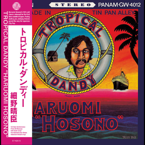 Haruomi Hosono – Tropical Dandy LP