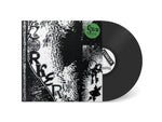 Corker - Falser Truths LP *Black Vinyl*