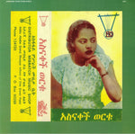 Asnakech Worku – Asnakech 2xLP