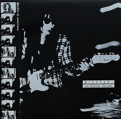 Les Rallizes Denudes – Mizutani LP
