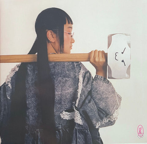 Yaeji – With A Hammer LP (hot pink)