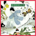 YANO, AKIKO - To Ki Me Ki LP