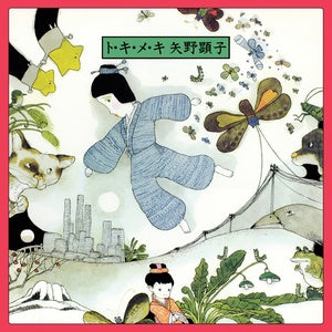 YANO, AKIKO - To Ki Me Ki LP