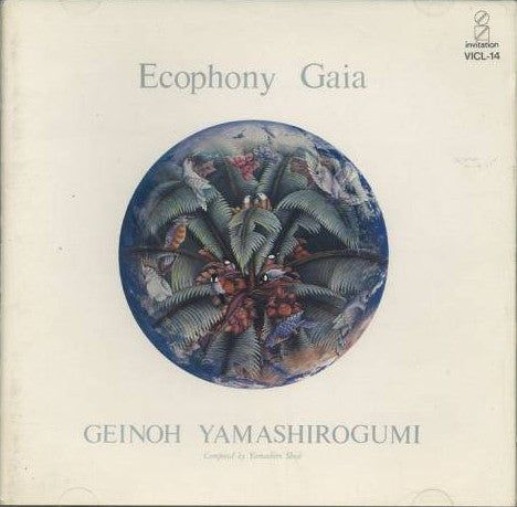 Geinoh Yamashirogumi – Ecophony Gaia 2LP