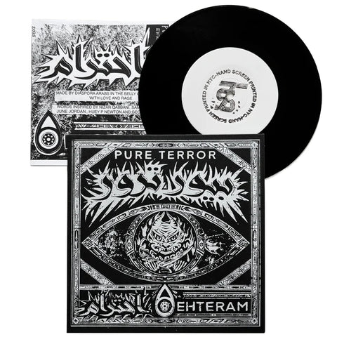 Pure Terror – Ehteram 7"